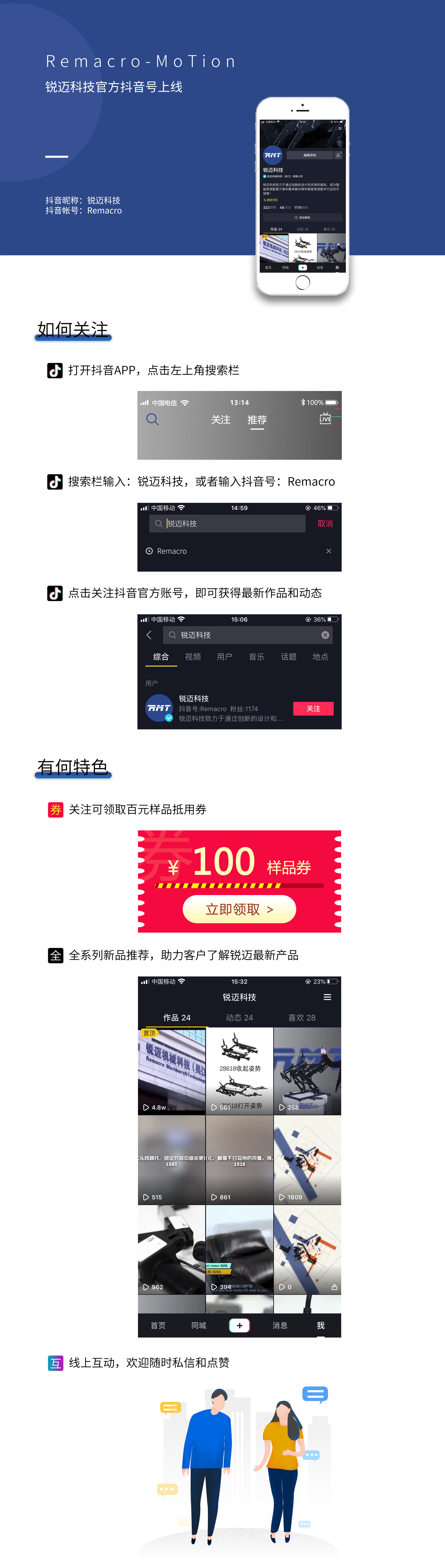 1585615646810915.jpg