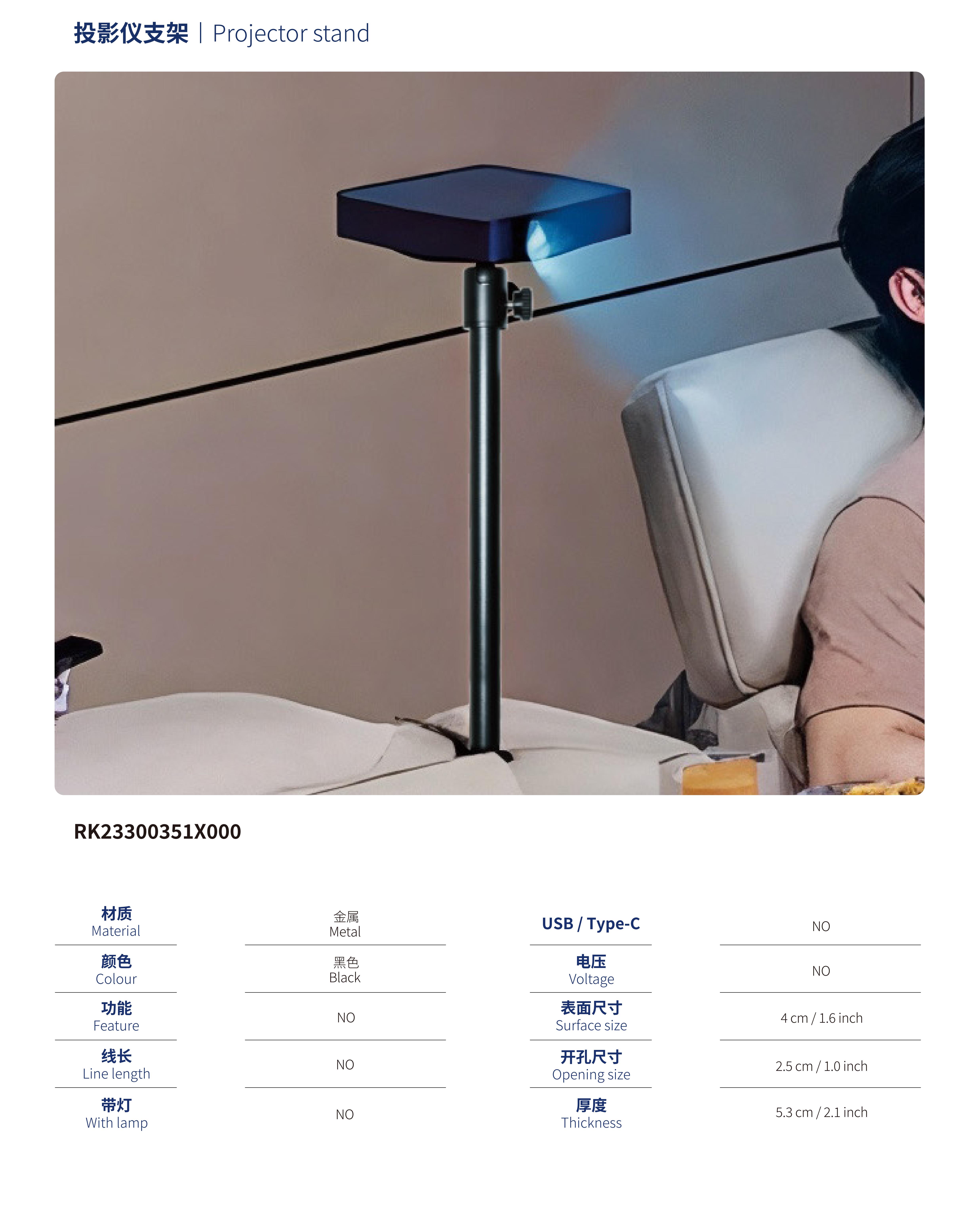 RMT产品目录-智能控制器_25.jpg