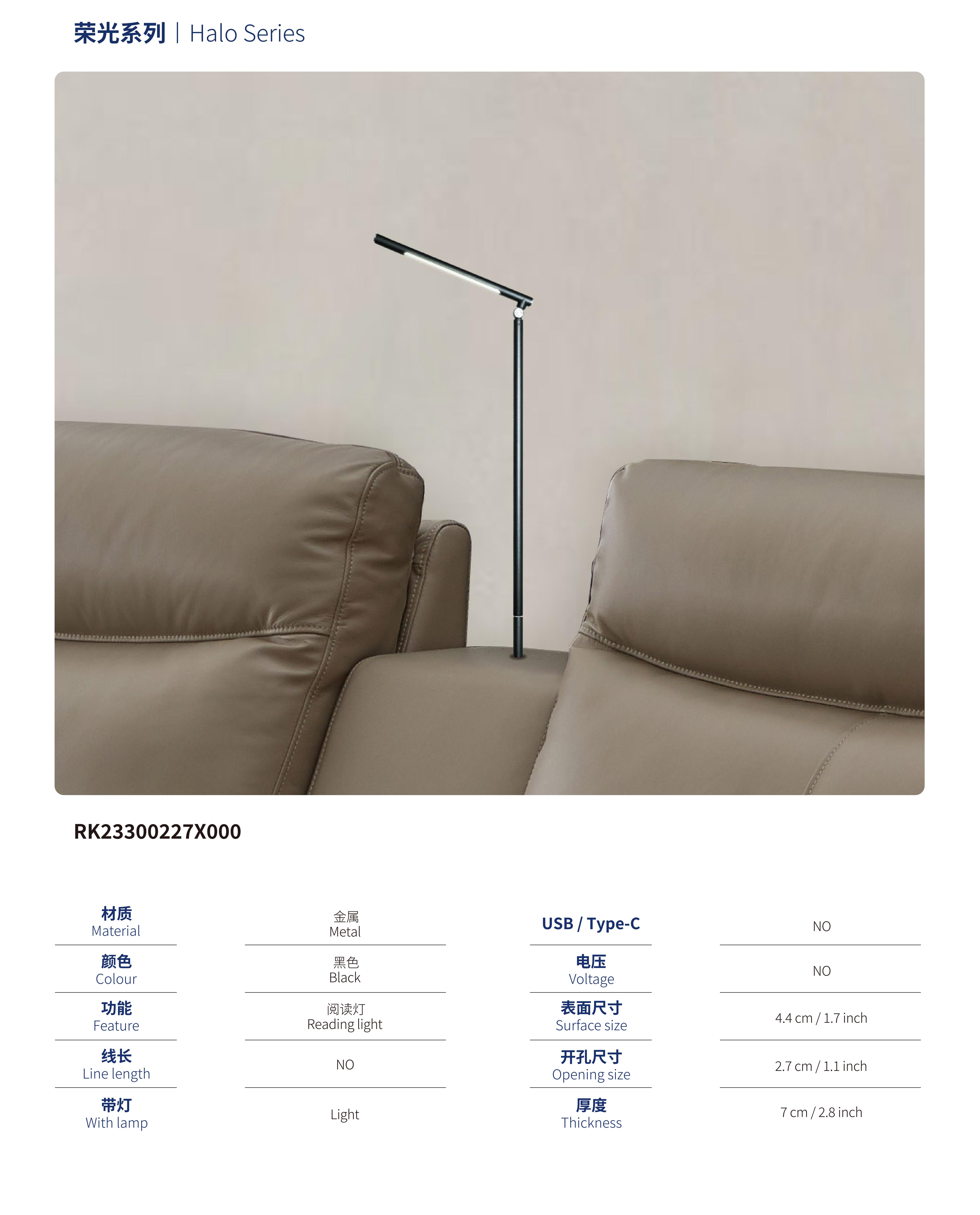 RMT产品目录-智能控制器_24.jpg