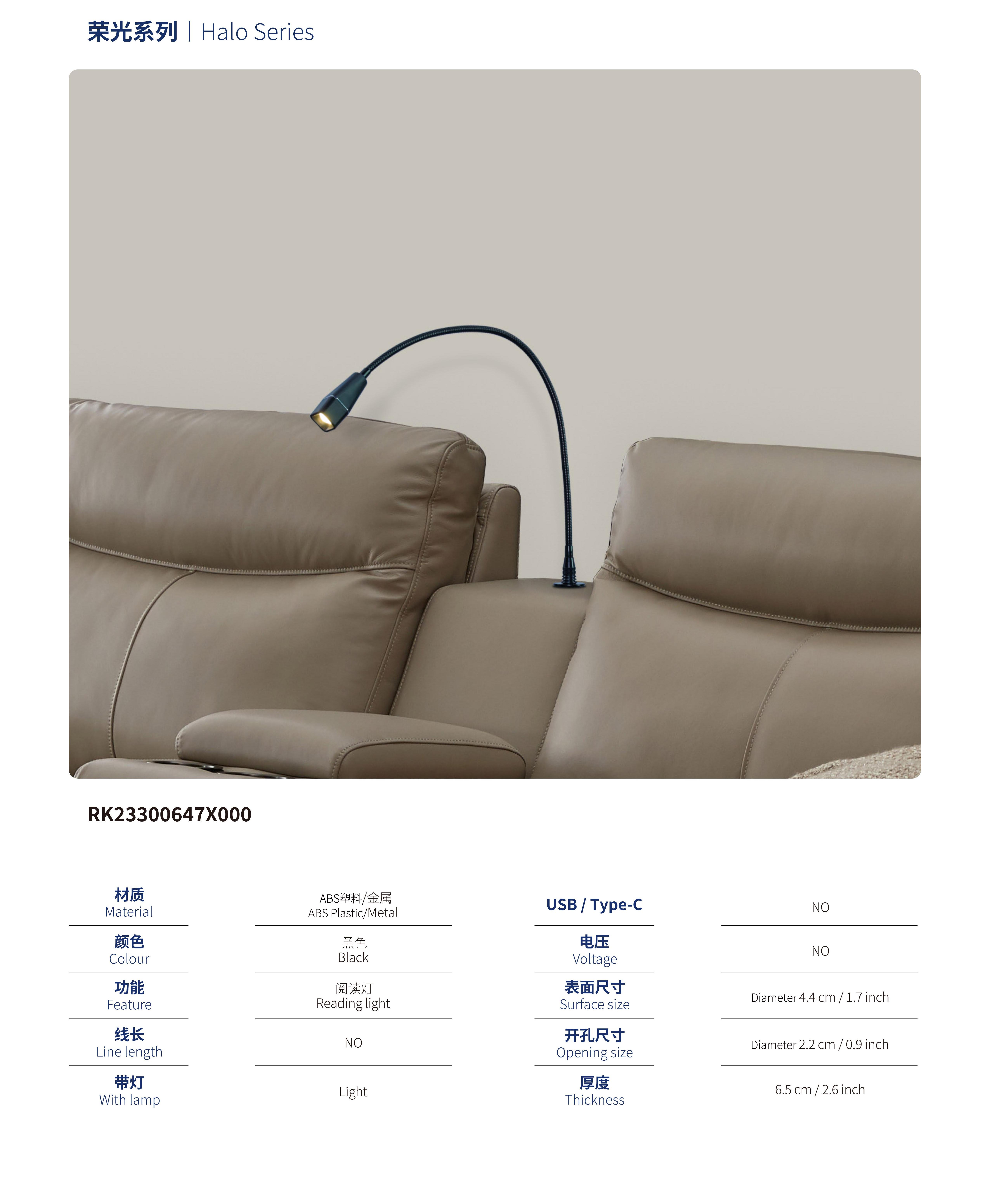 RMT产品目录-开关（20240611）_26.jpg