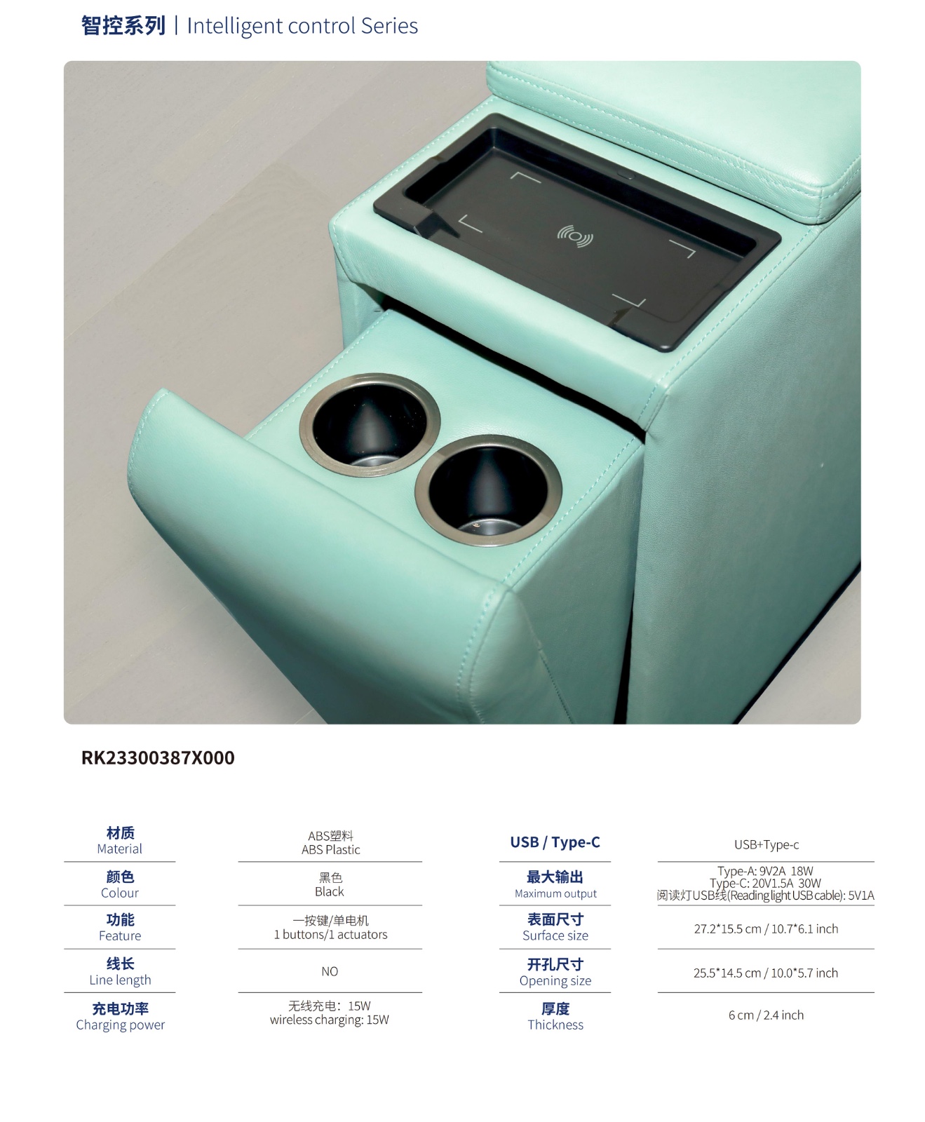 RMT产品目录-开关（20241014）_45.jpg