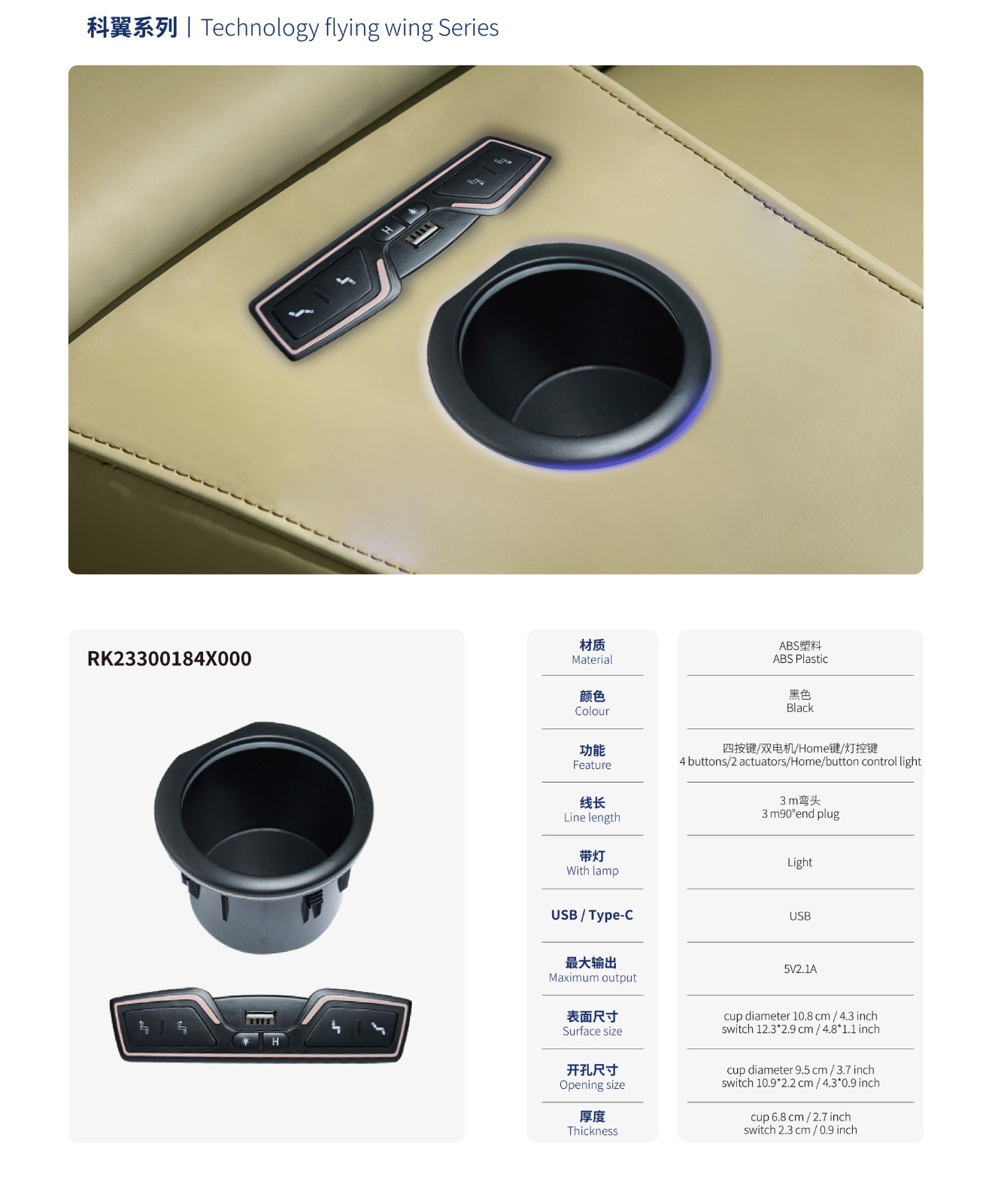 RMT产品目录-开关（20241014）_49.jpg