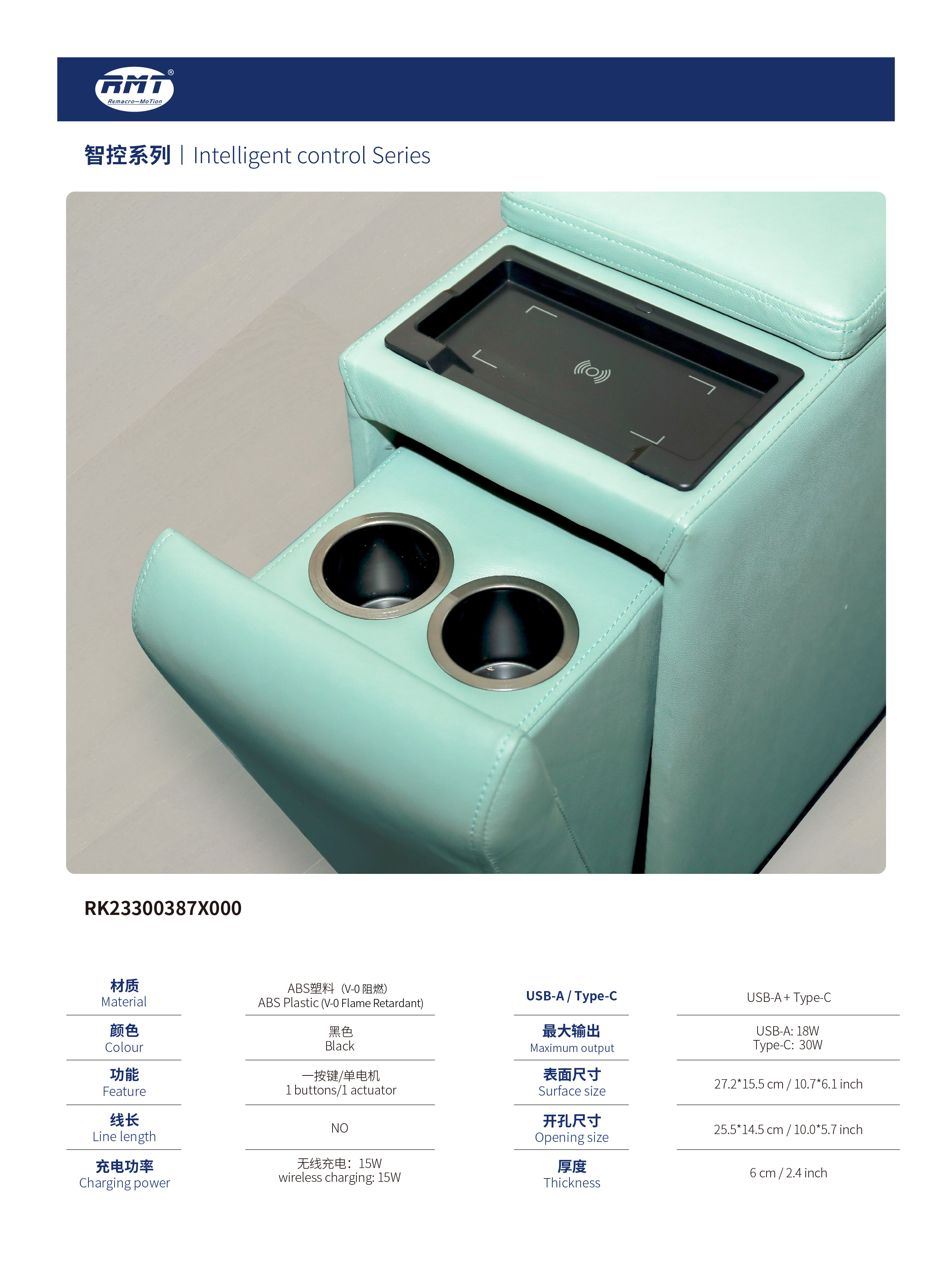 RMT产品目录-开关（20260423） -26.jpg