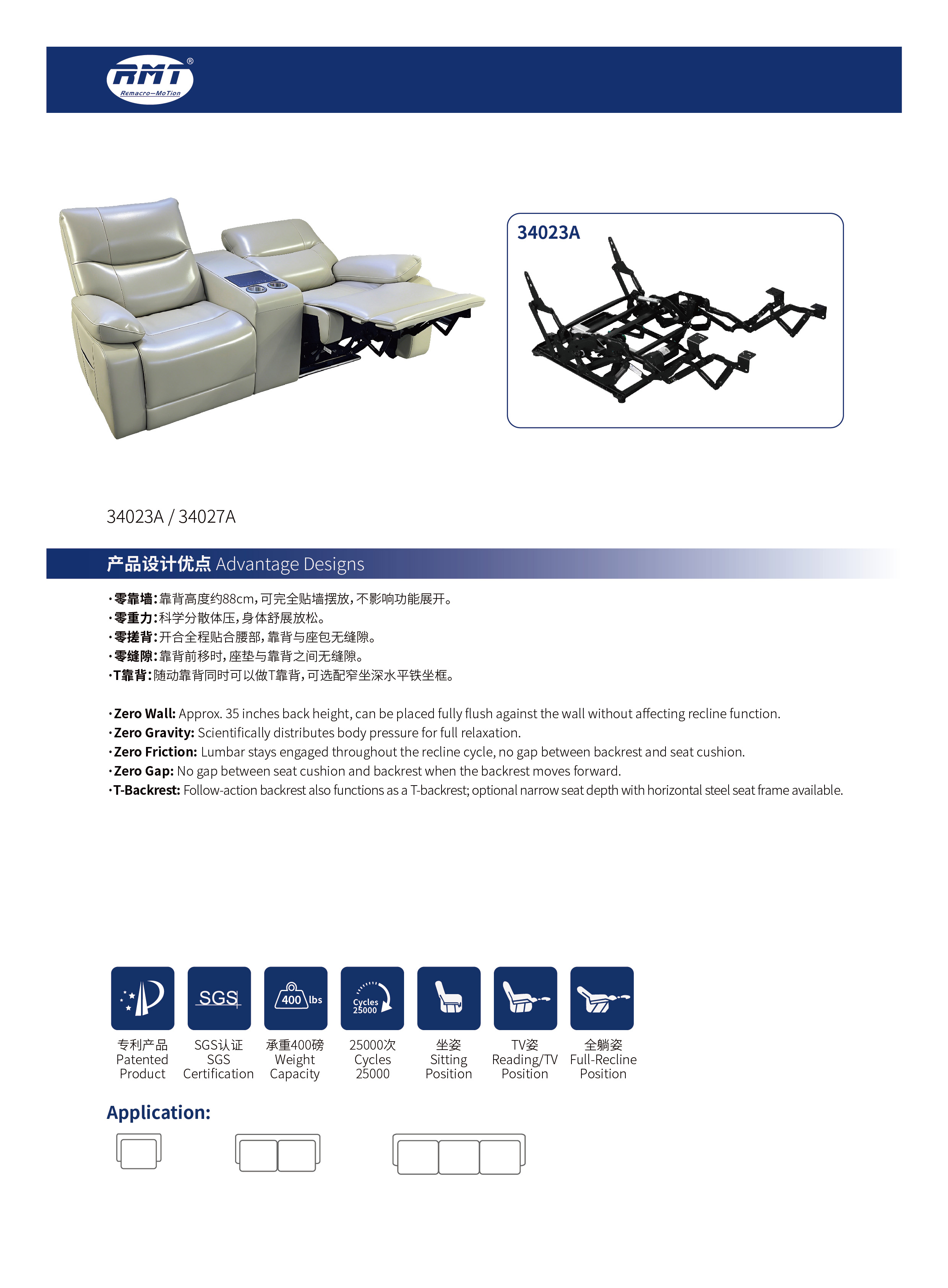 网站铁架34023A-目录单页.jpg