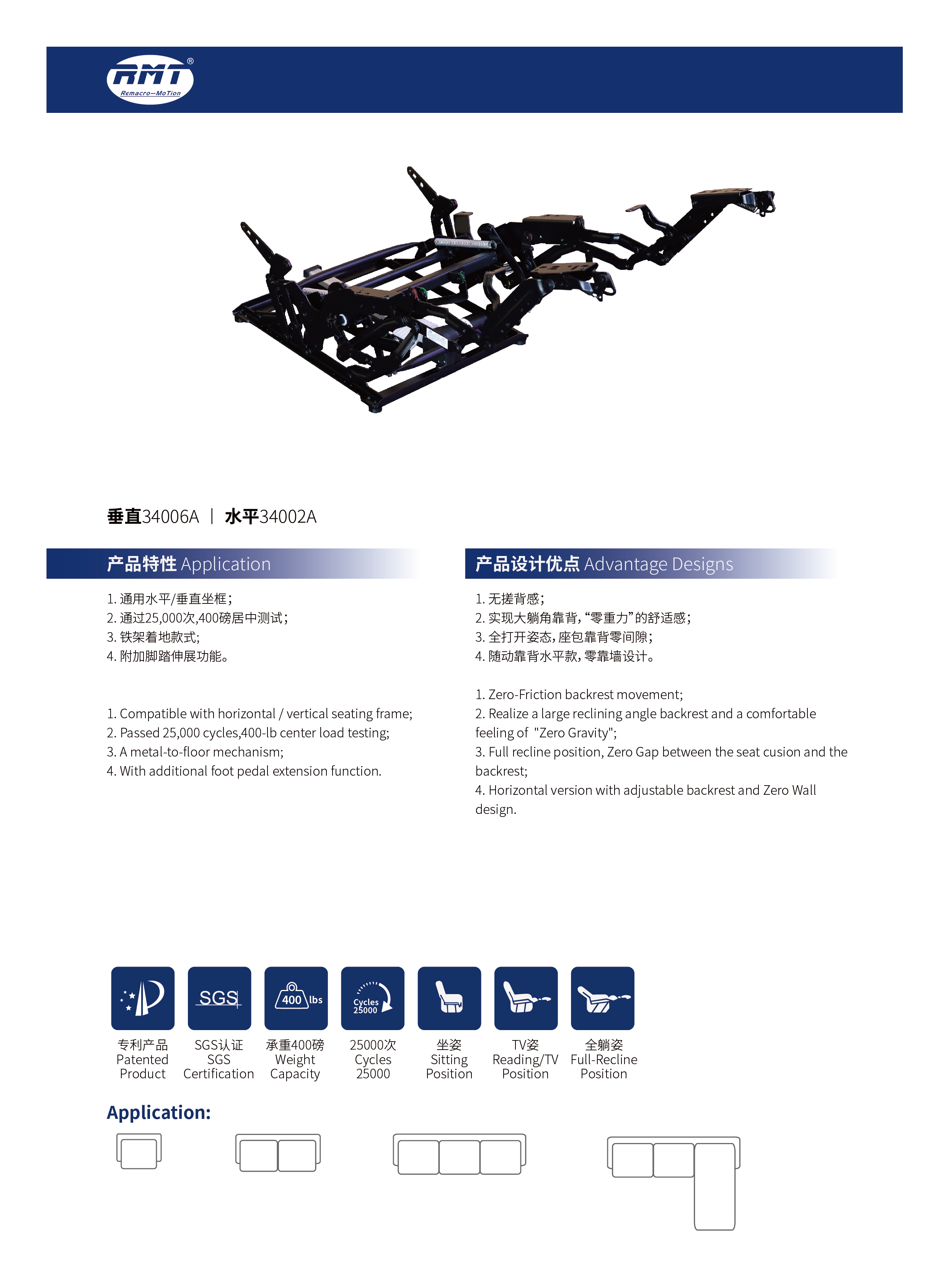 RMT产品目录-铁架20260512_画板 1 副本 4.jpg
