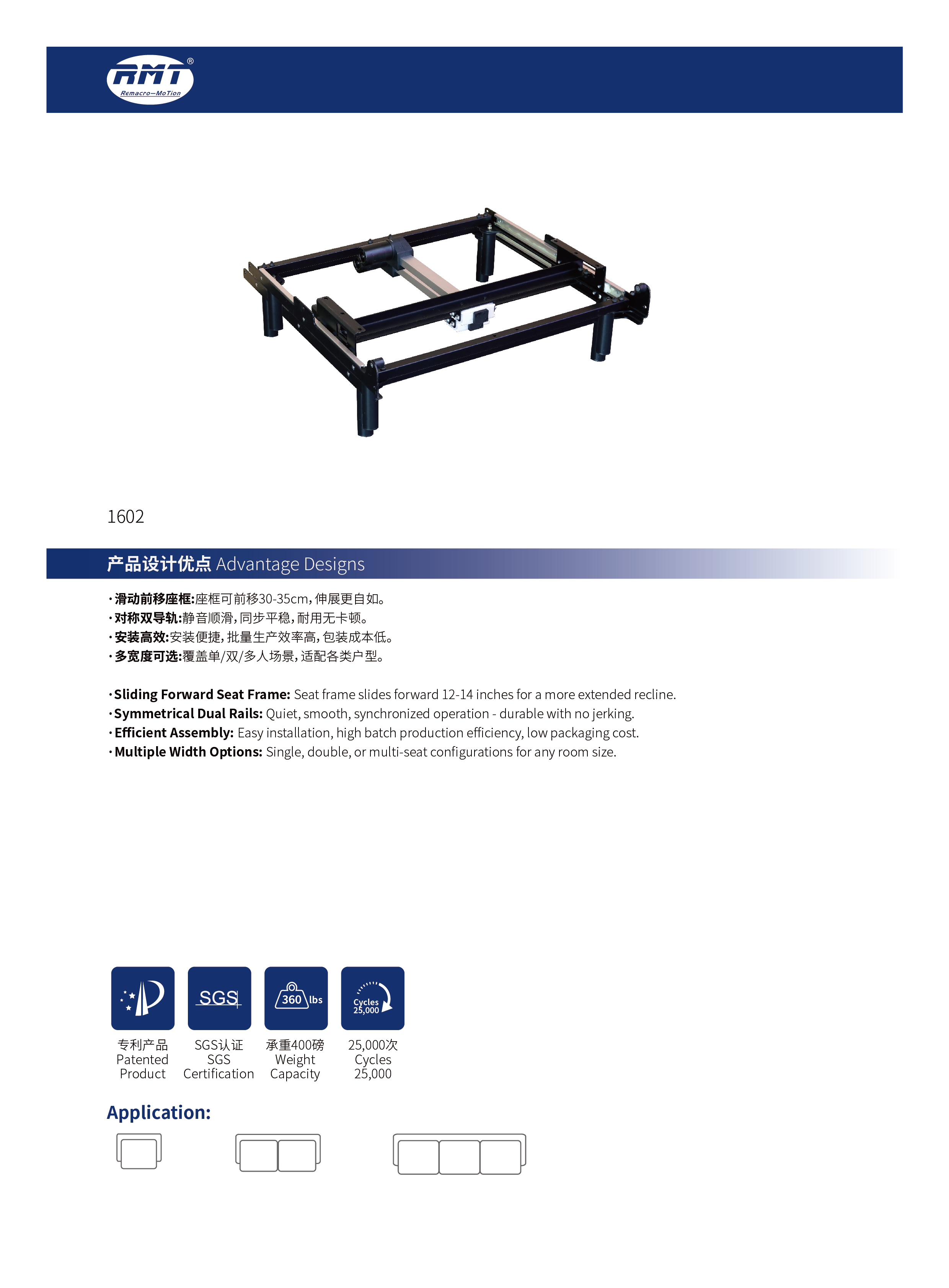 RMT产品目录-铁架20260512_画板 1 副本-51.jpg