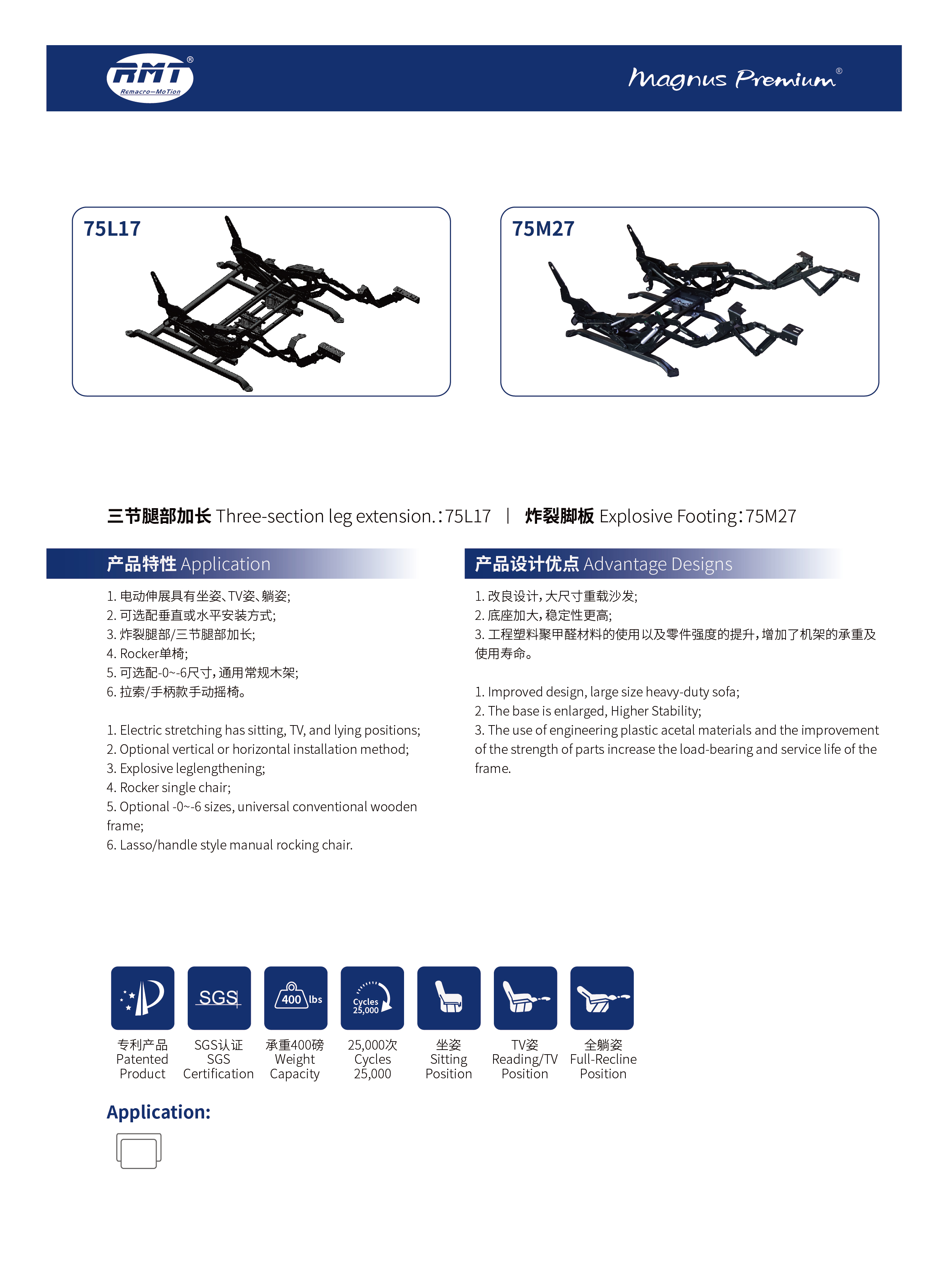 RMT产品目录-铁架20260512-35.jpg