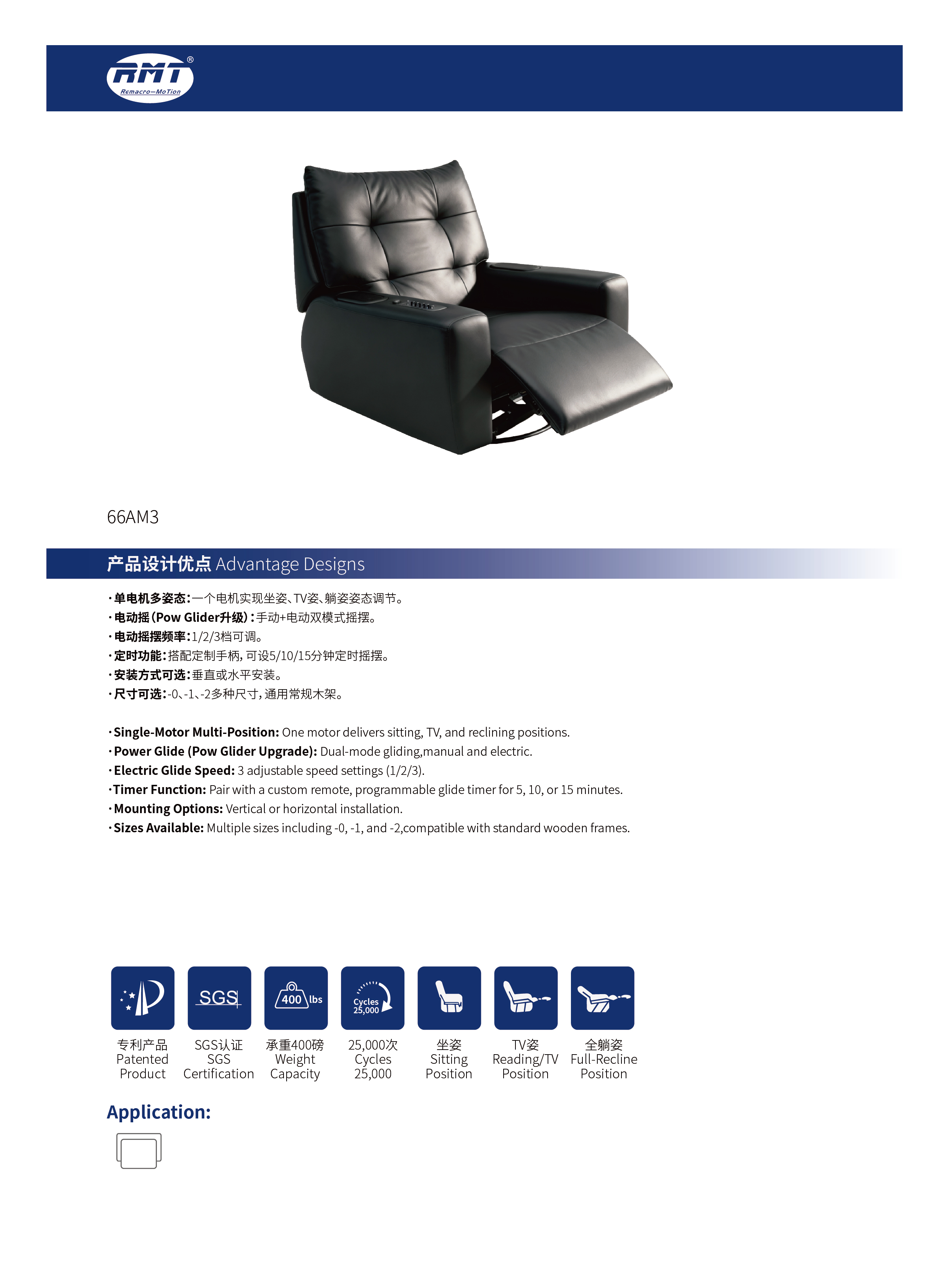 RMT产品目录-铁架20260512-31.jpg