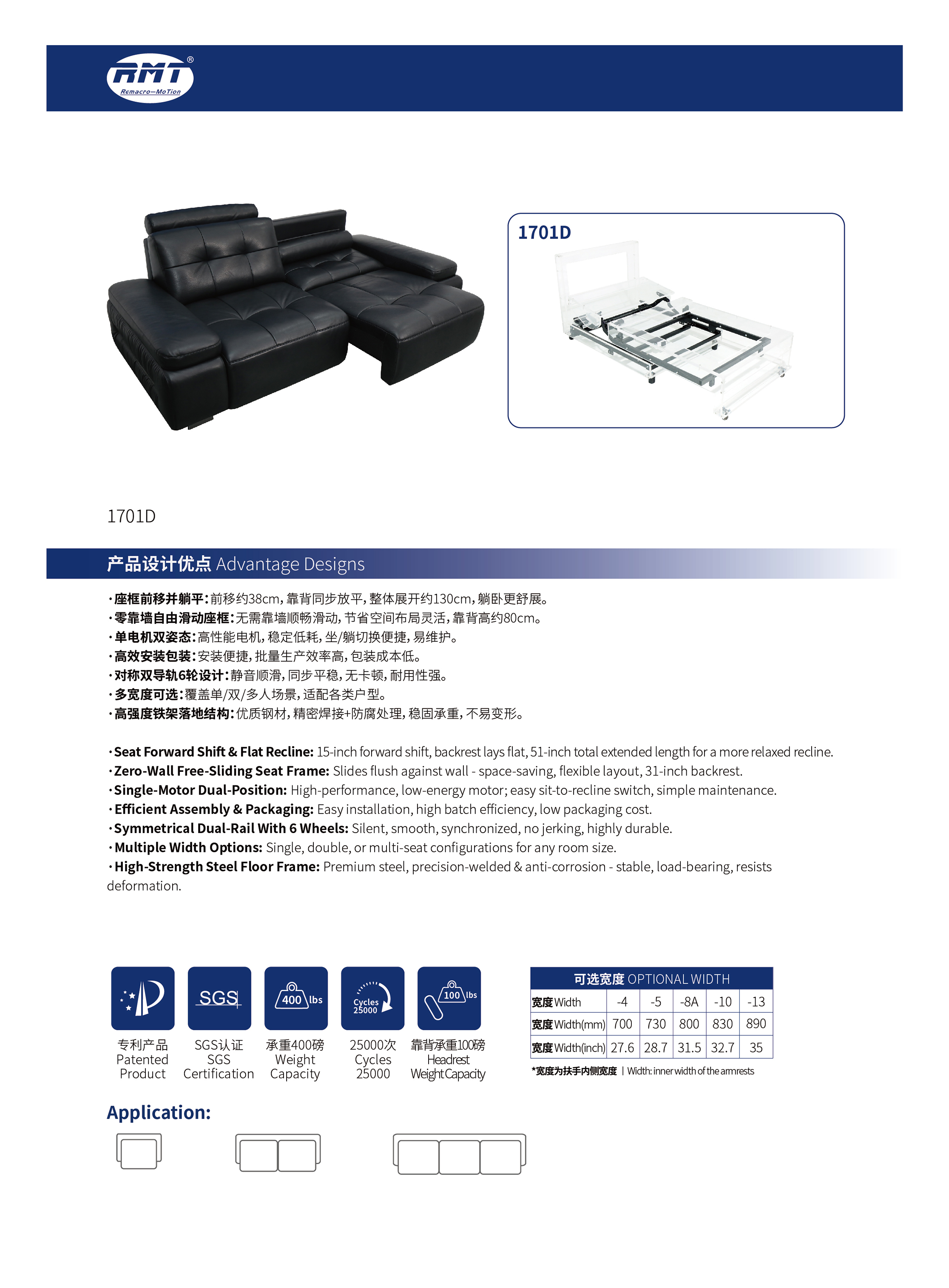 RMT产品目录-铁架20260512-49.jpg