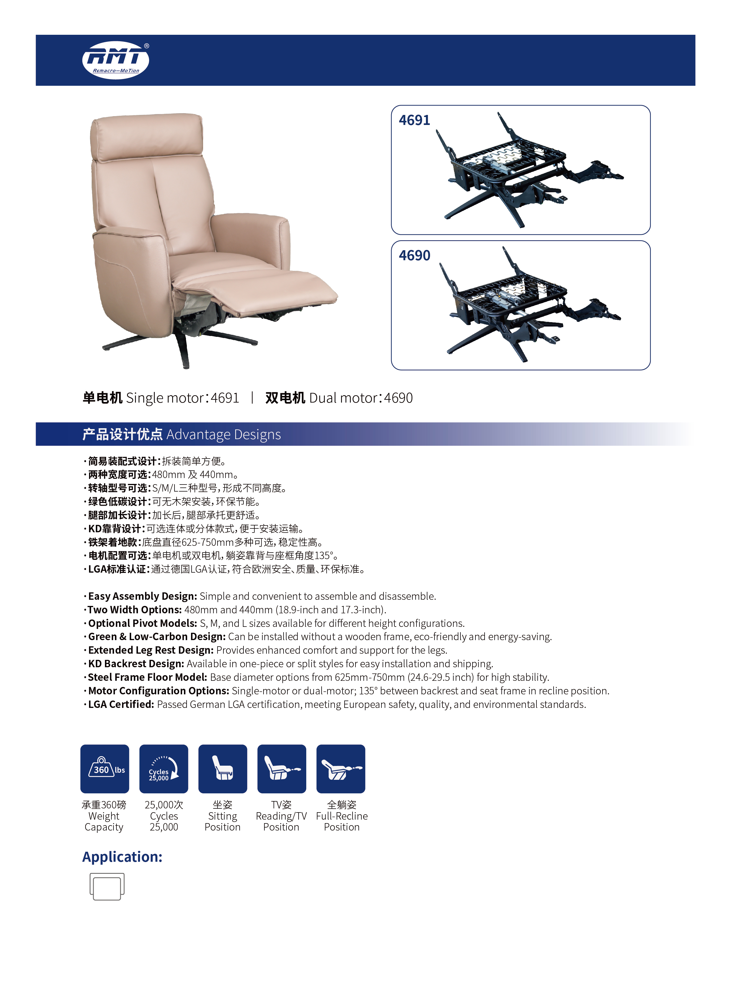 RMT产品目录-铁架20260512-55.jpg