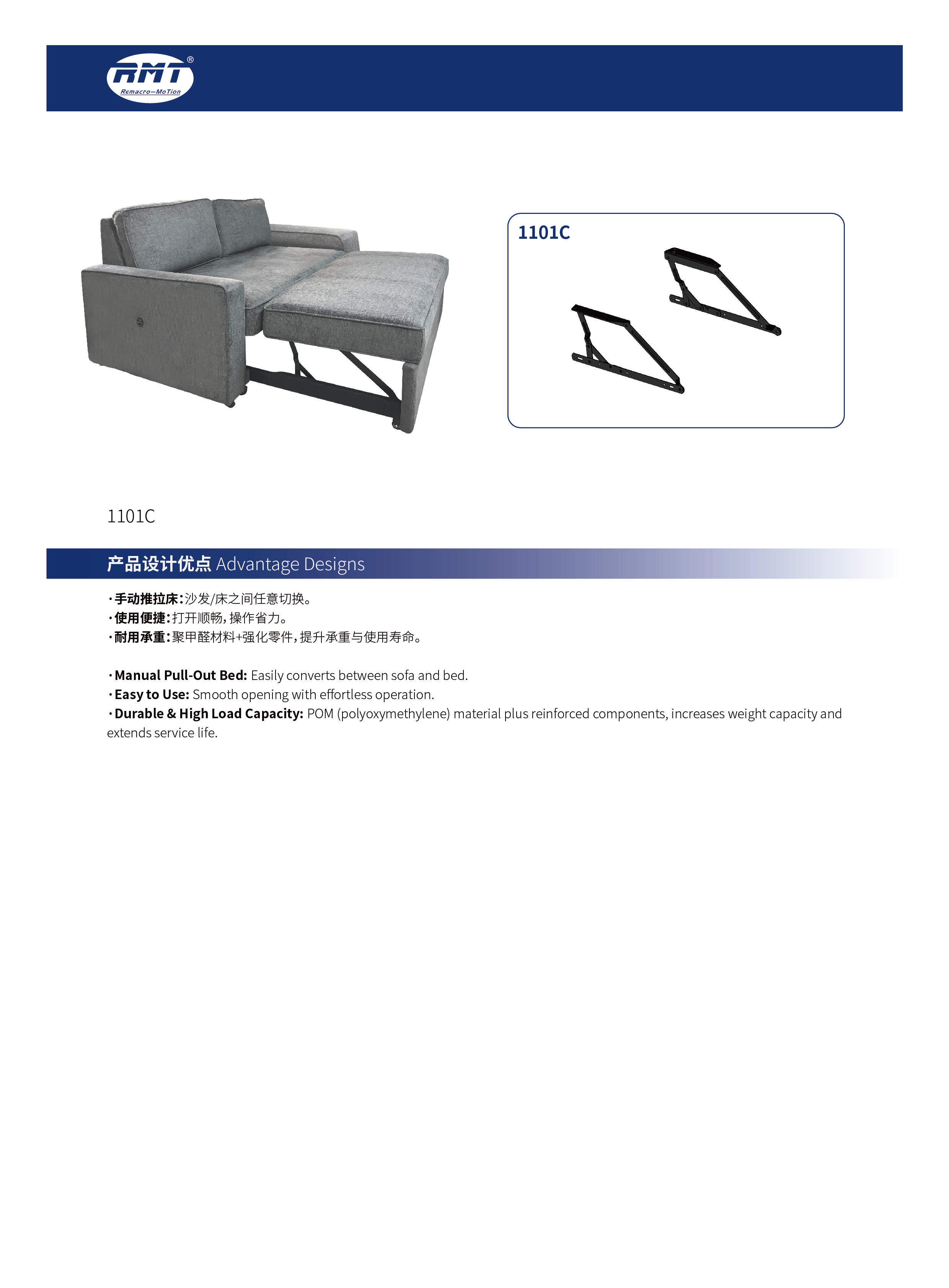 RMT产品目录-铁架20260512-53.jpg