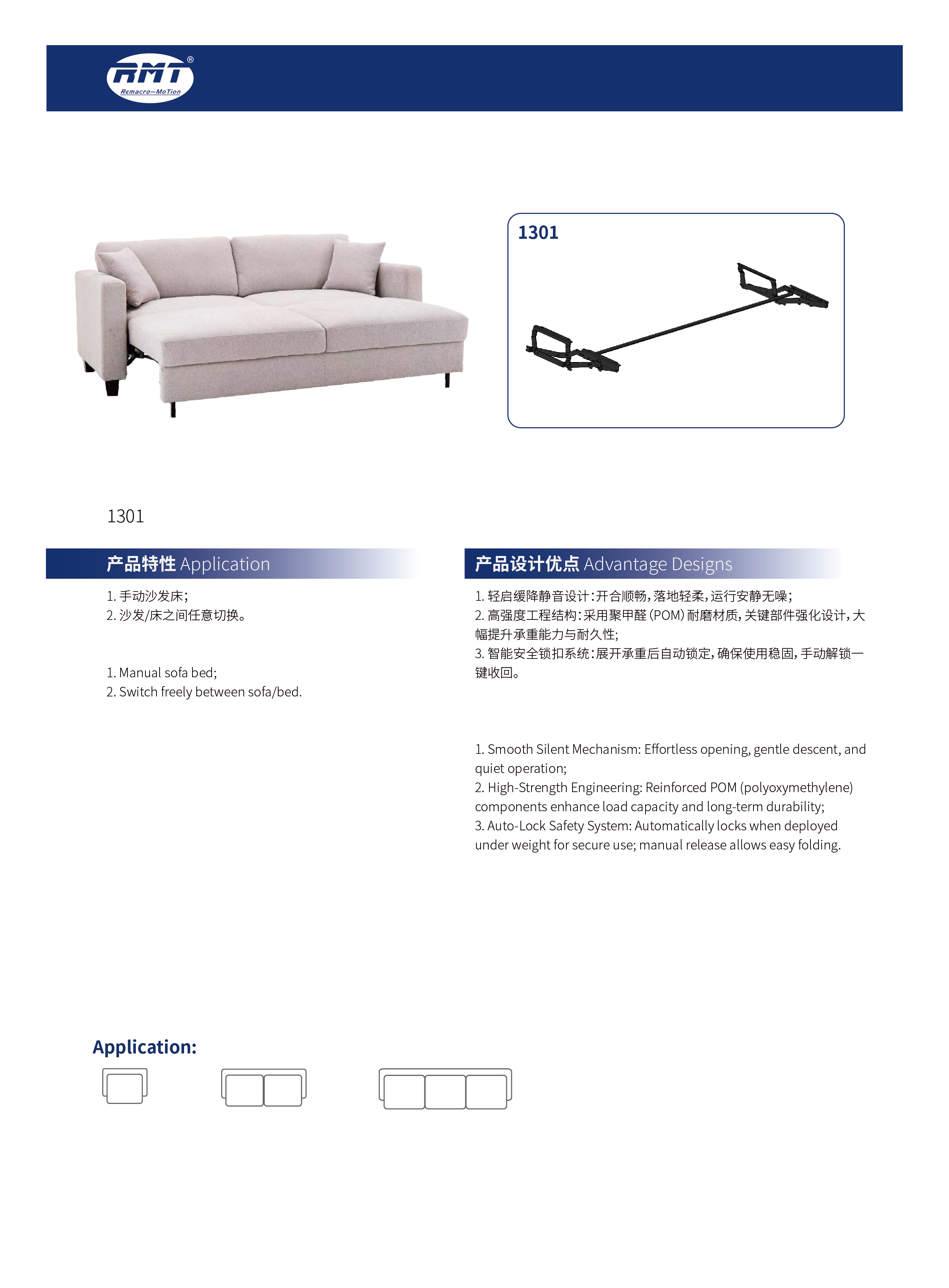 RMT产品目录-铁架20260512-52.jpg