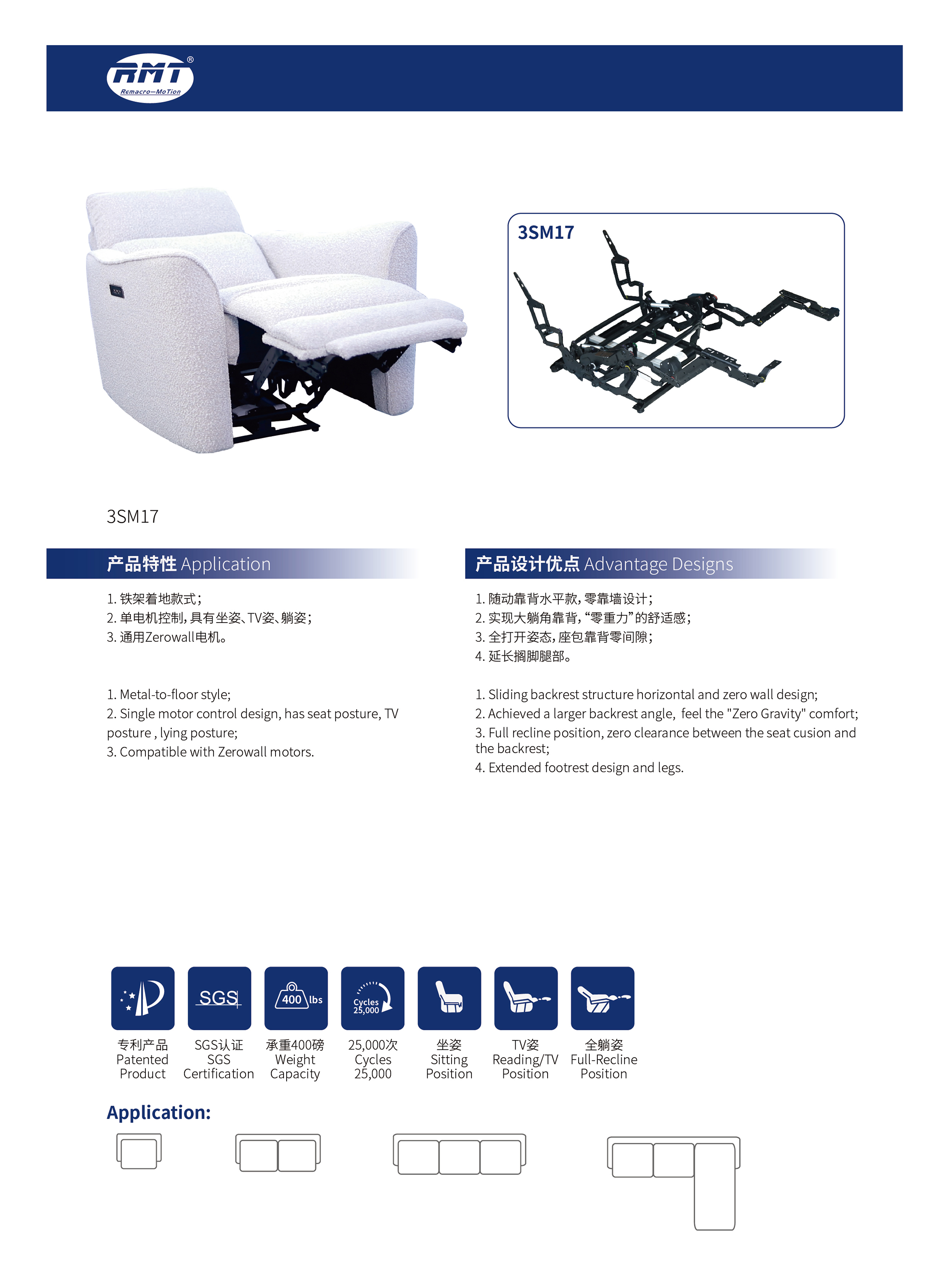 RMT产品目录-铁架20260512-03.jpg
