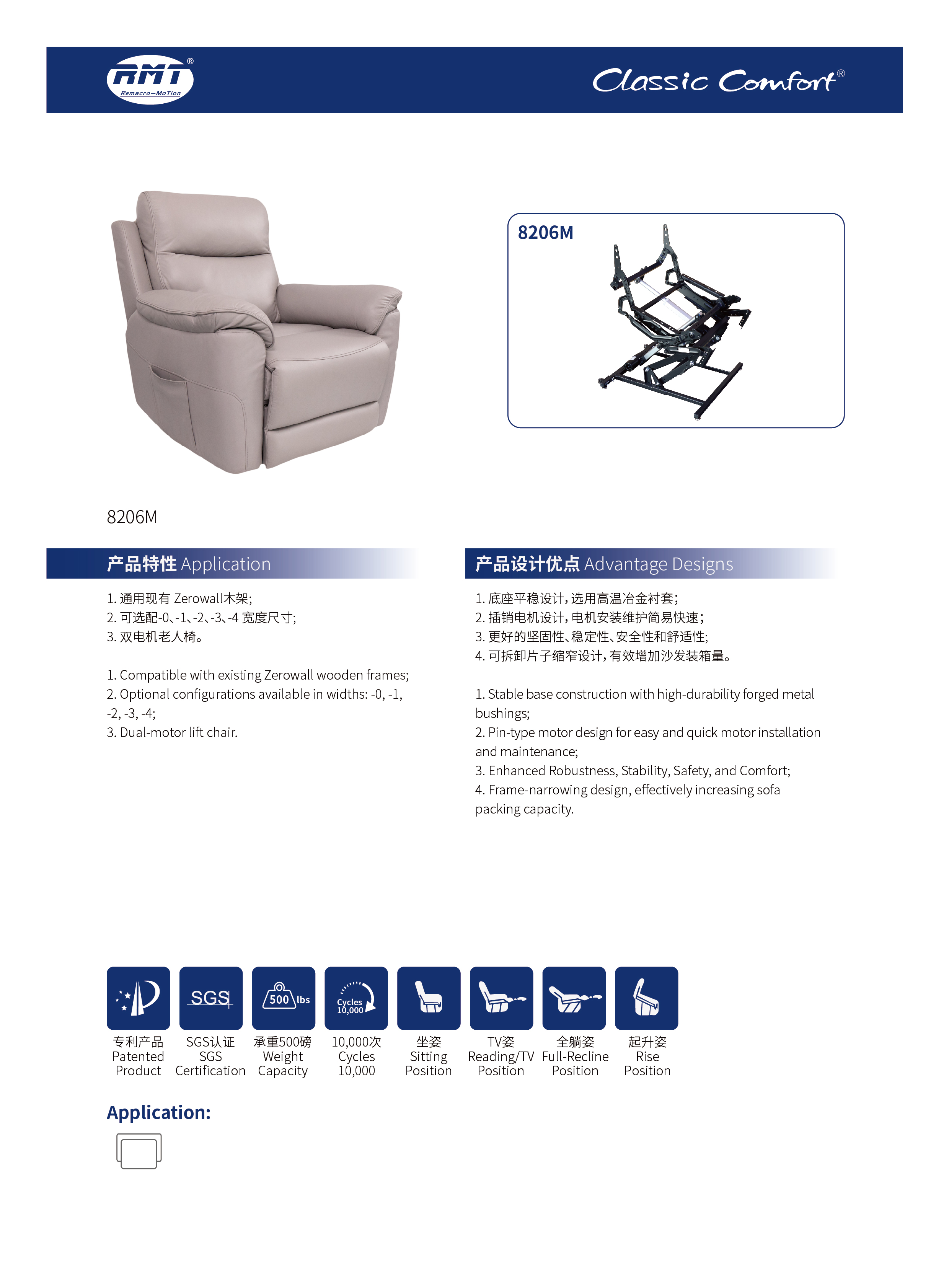 RMT产品目录-铁架20260512-38.jpg