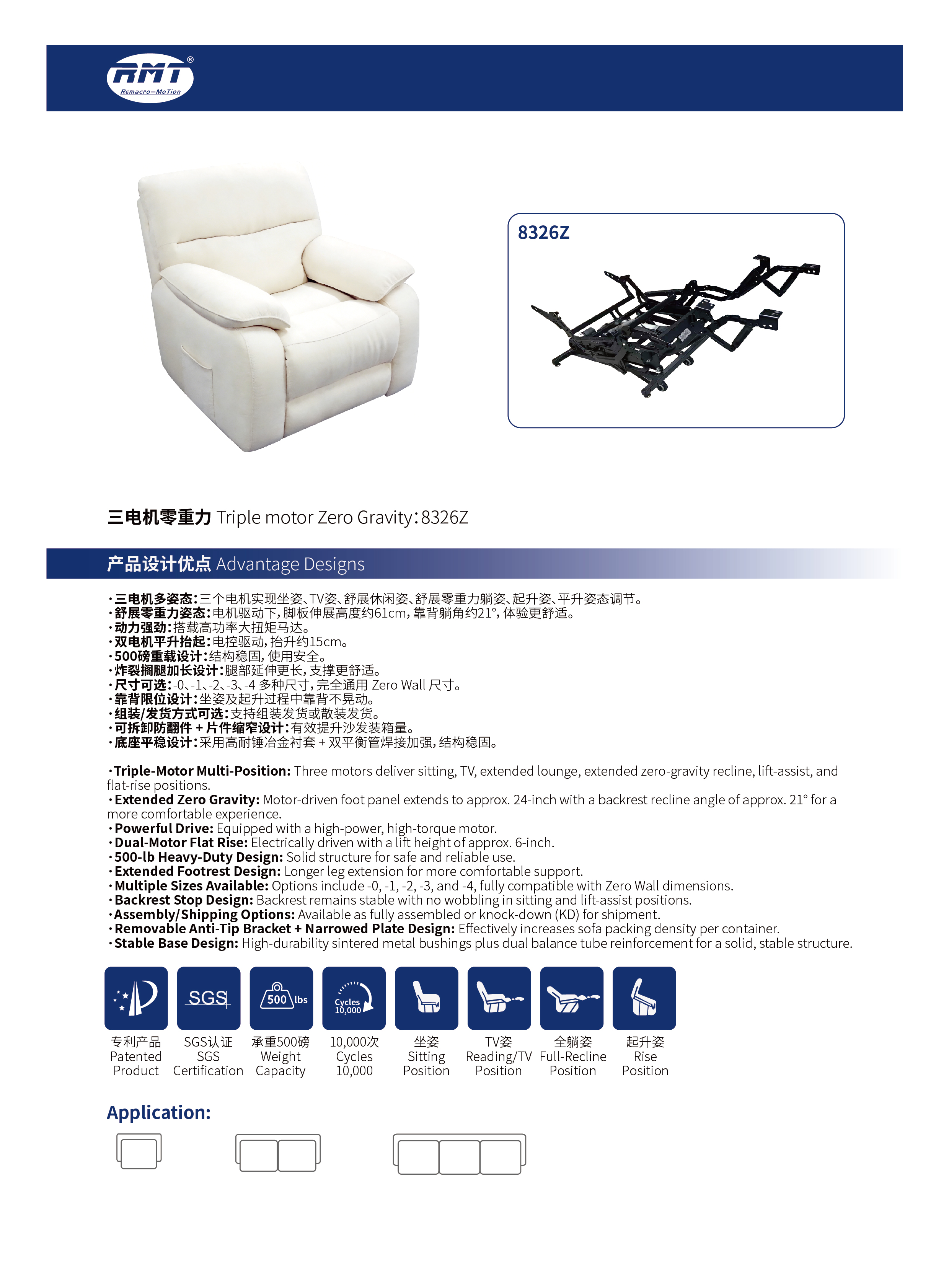 RMT产品目录-铁架20260512-43.jpg