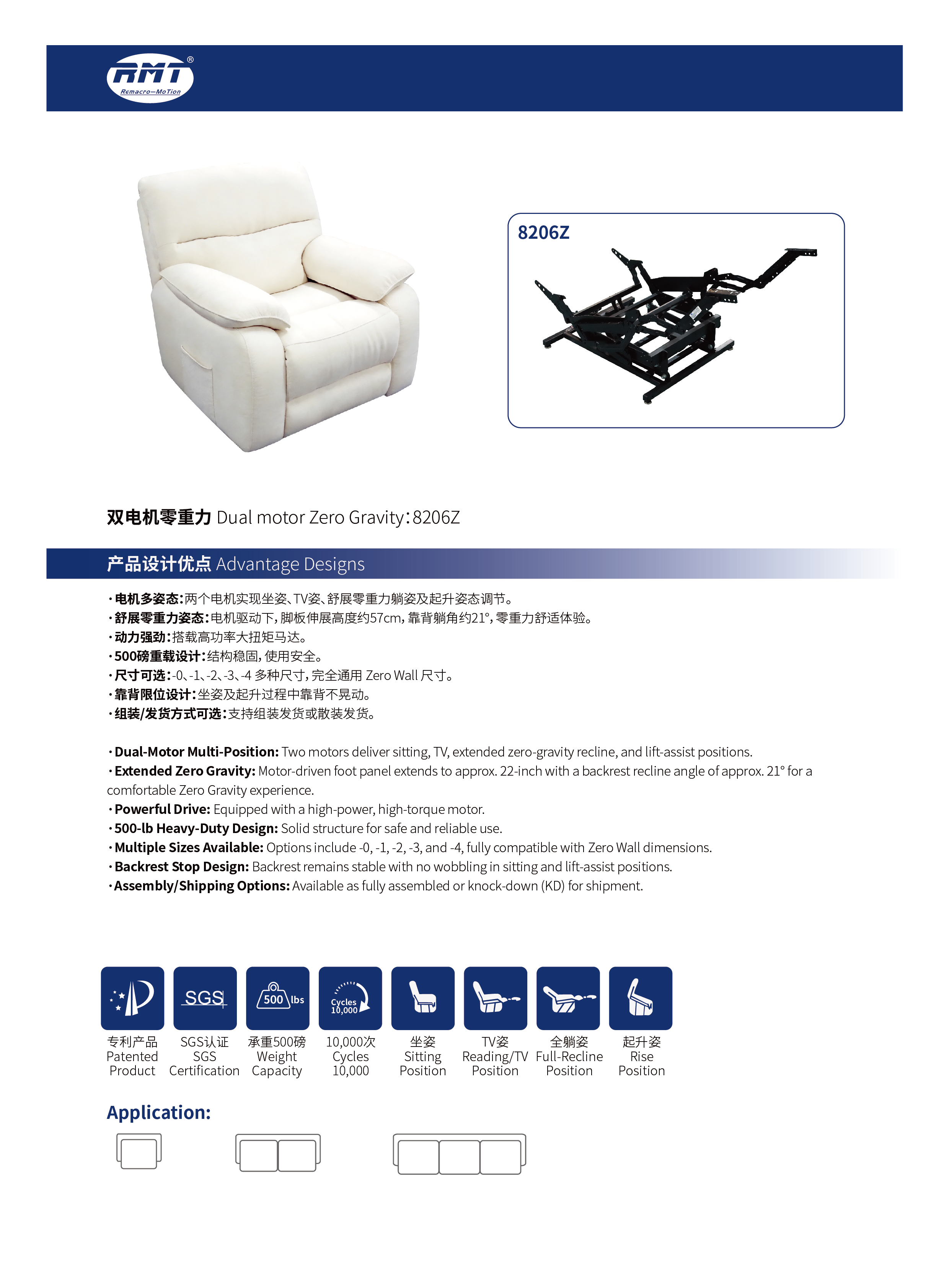 RMT产品目录-铁架20260512-42.jpg