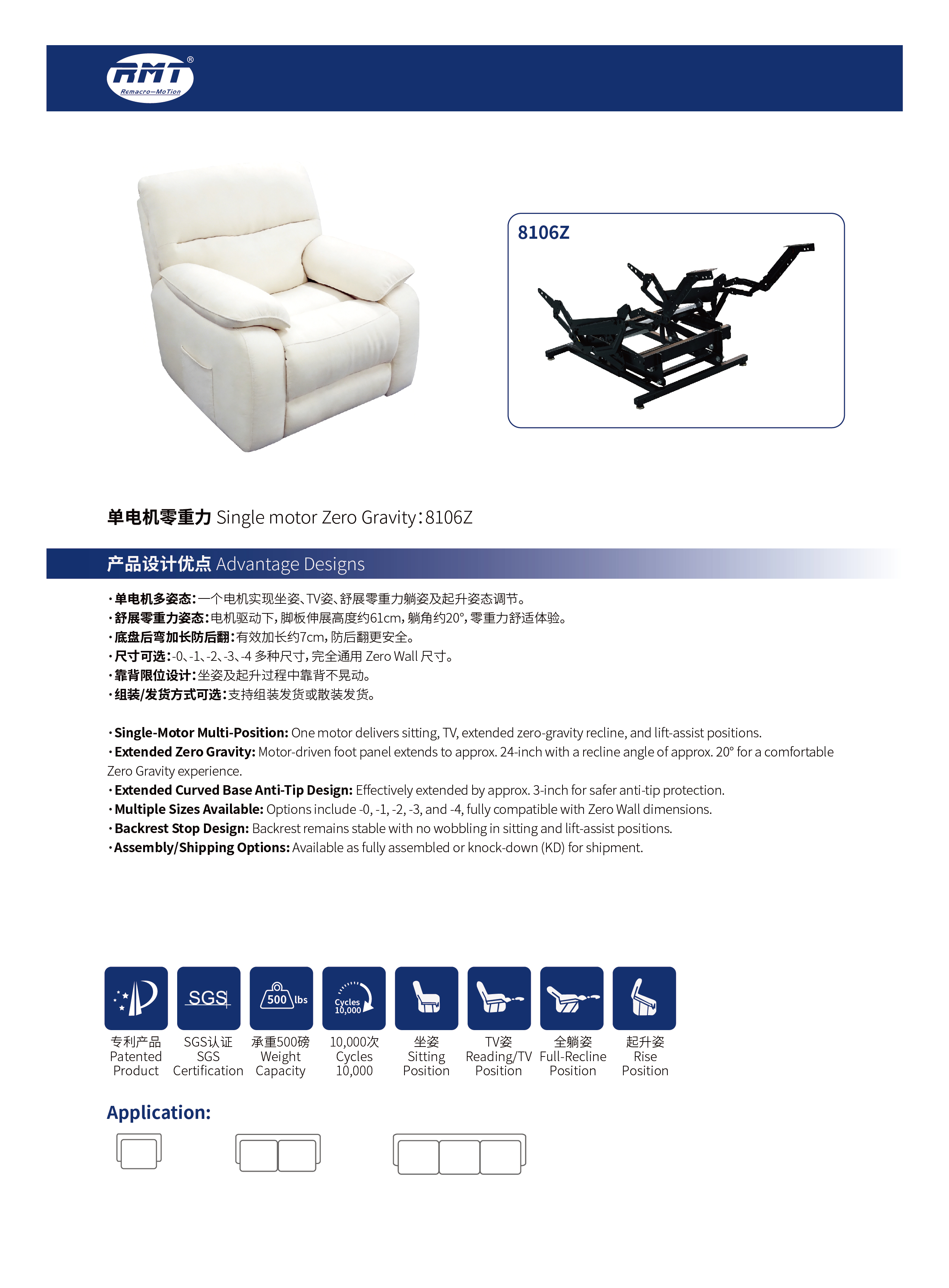 RMT产品目录-铁架20260512-41.jpg