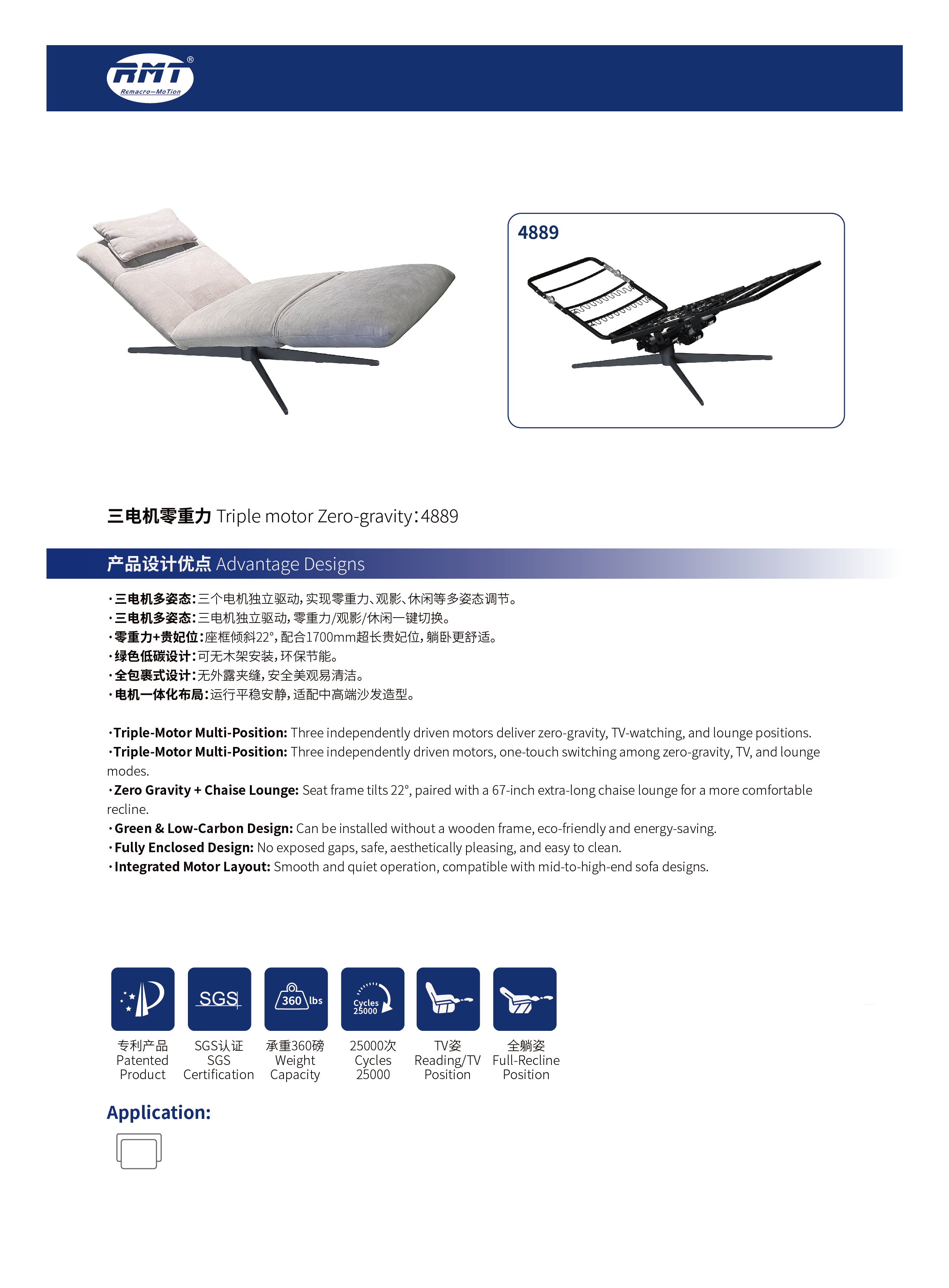 RMT产品目录-铁架20260512-60.jpg