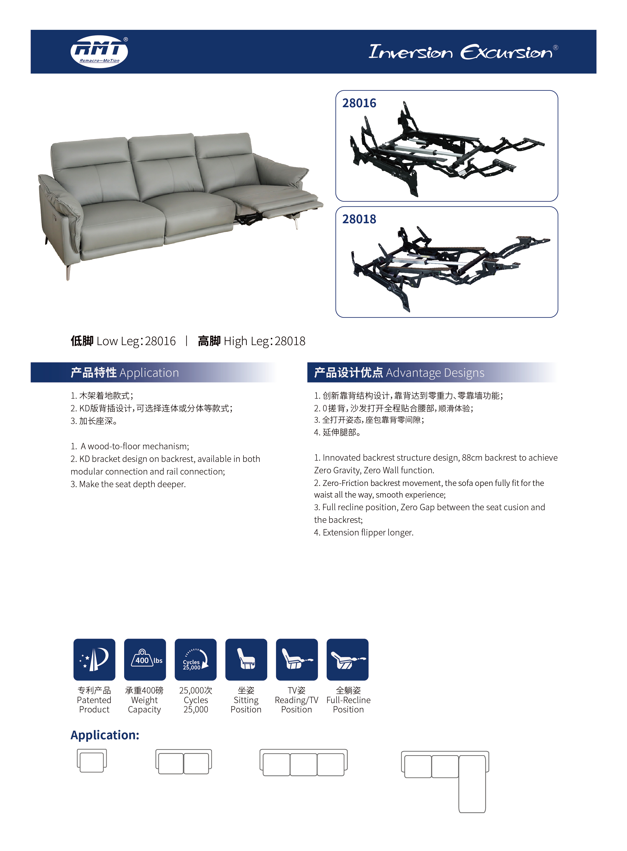 RMT产品目录-铁架20260512-21.jpg