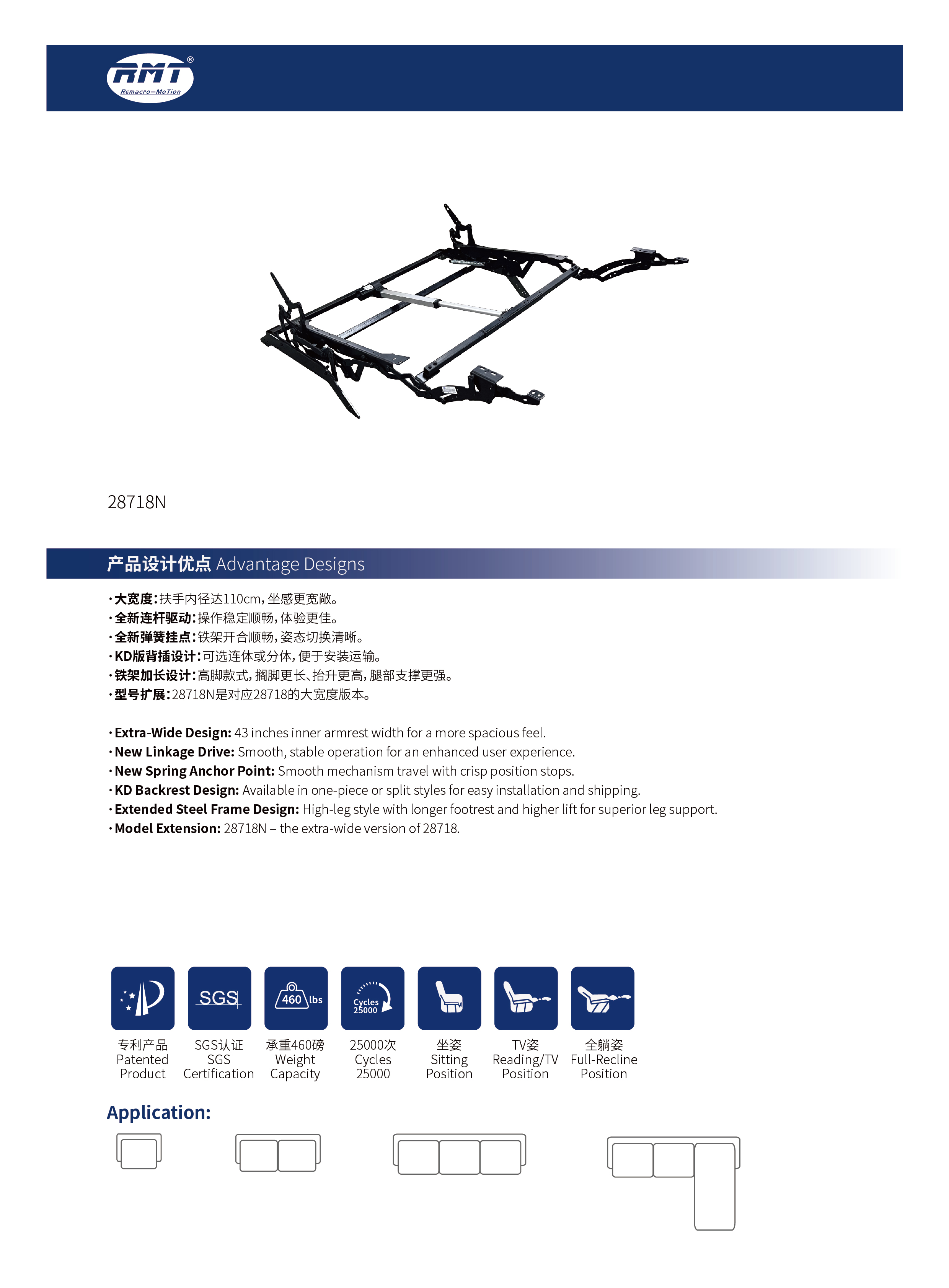 RMT产品目录-铁架20260512-28.jpg