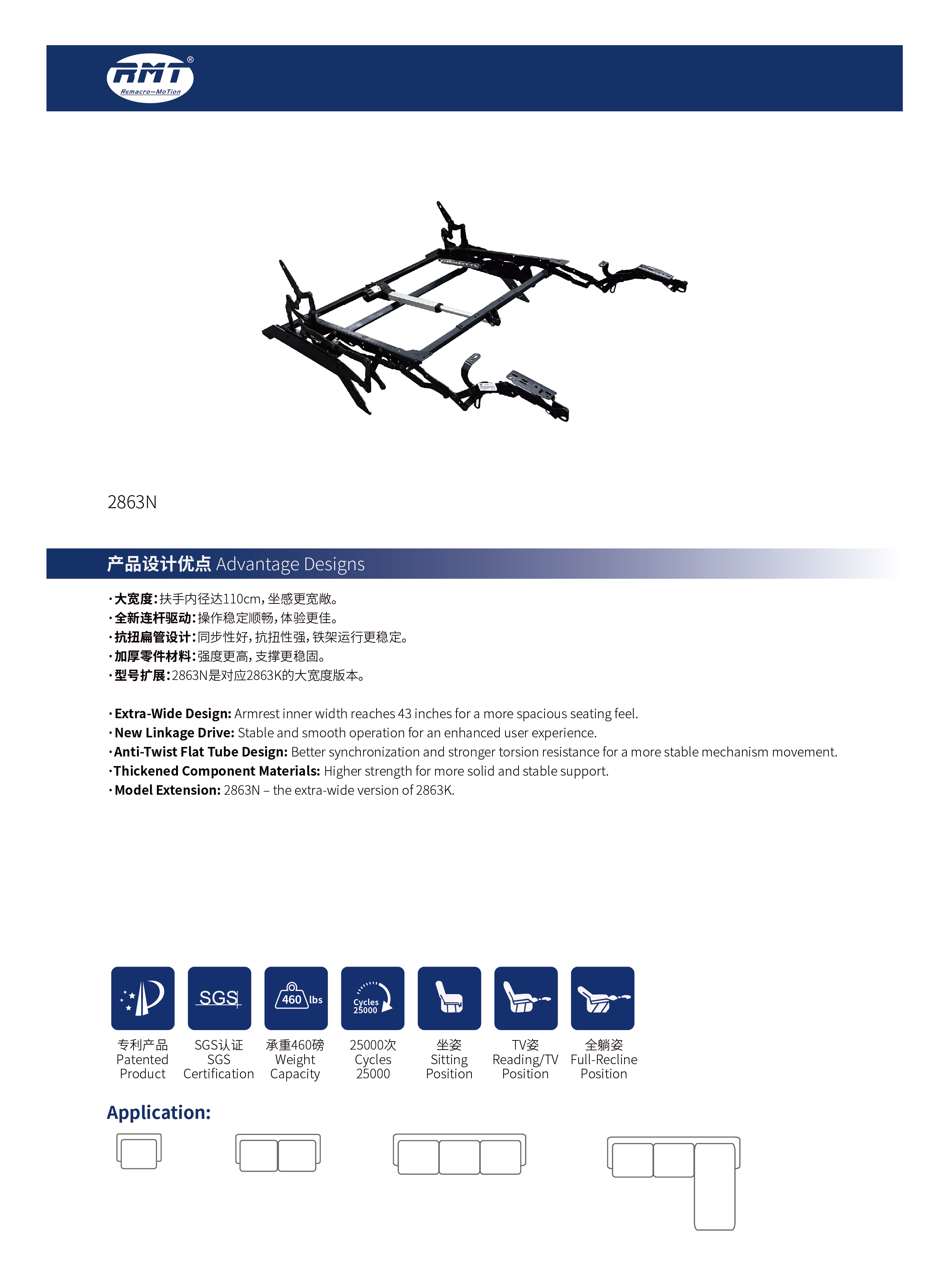 RMT产品目录-铁架20260512-27.jpg