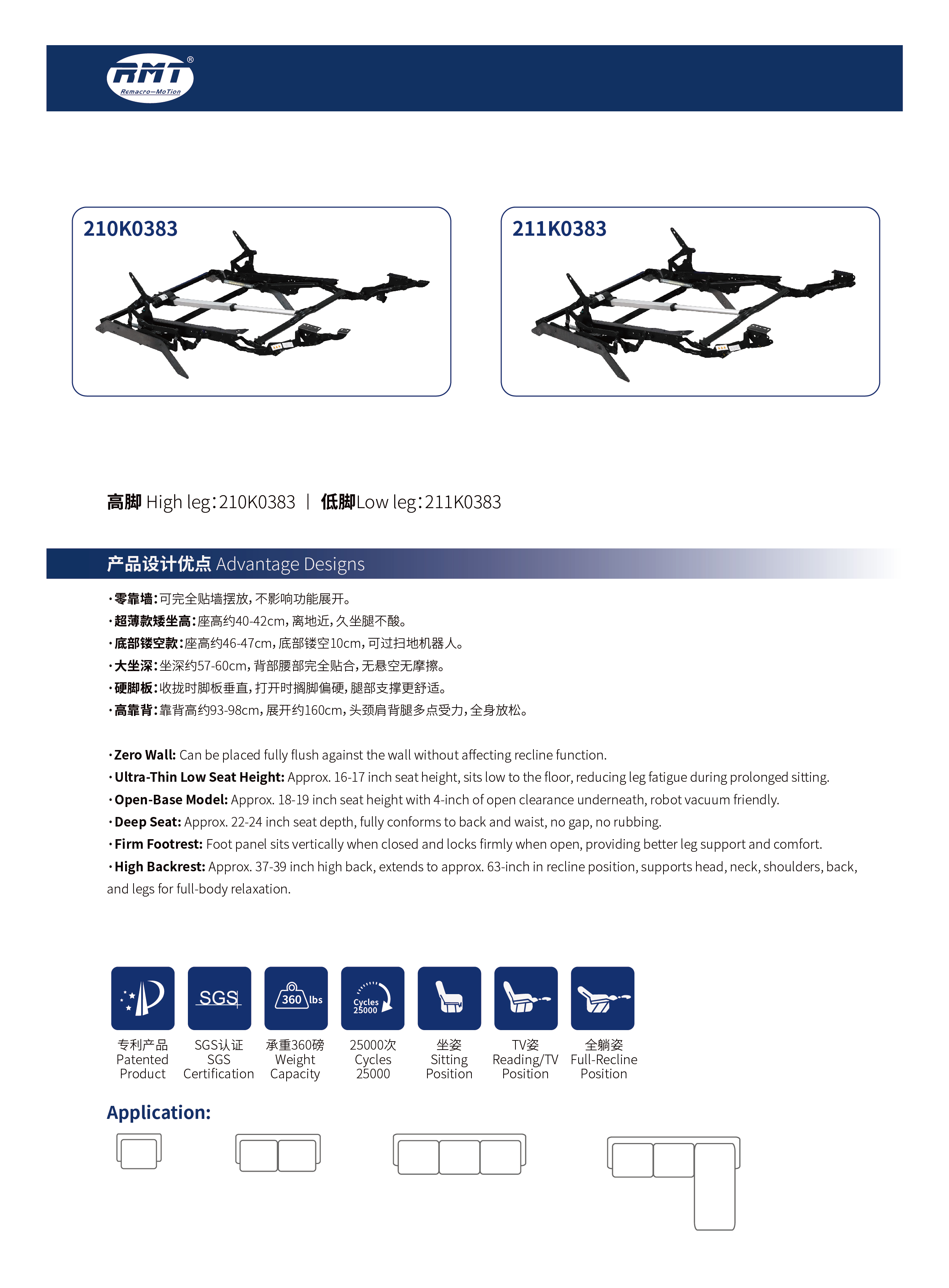 RMT产品目录-铁架20260512-26.jpg