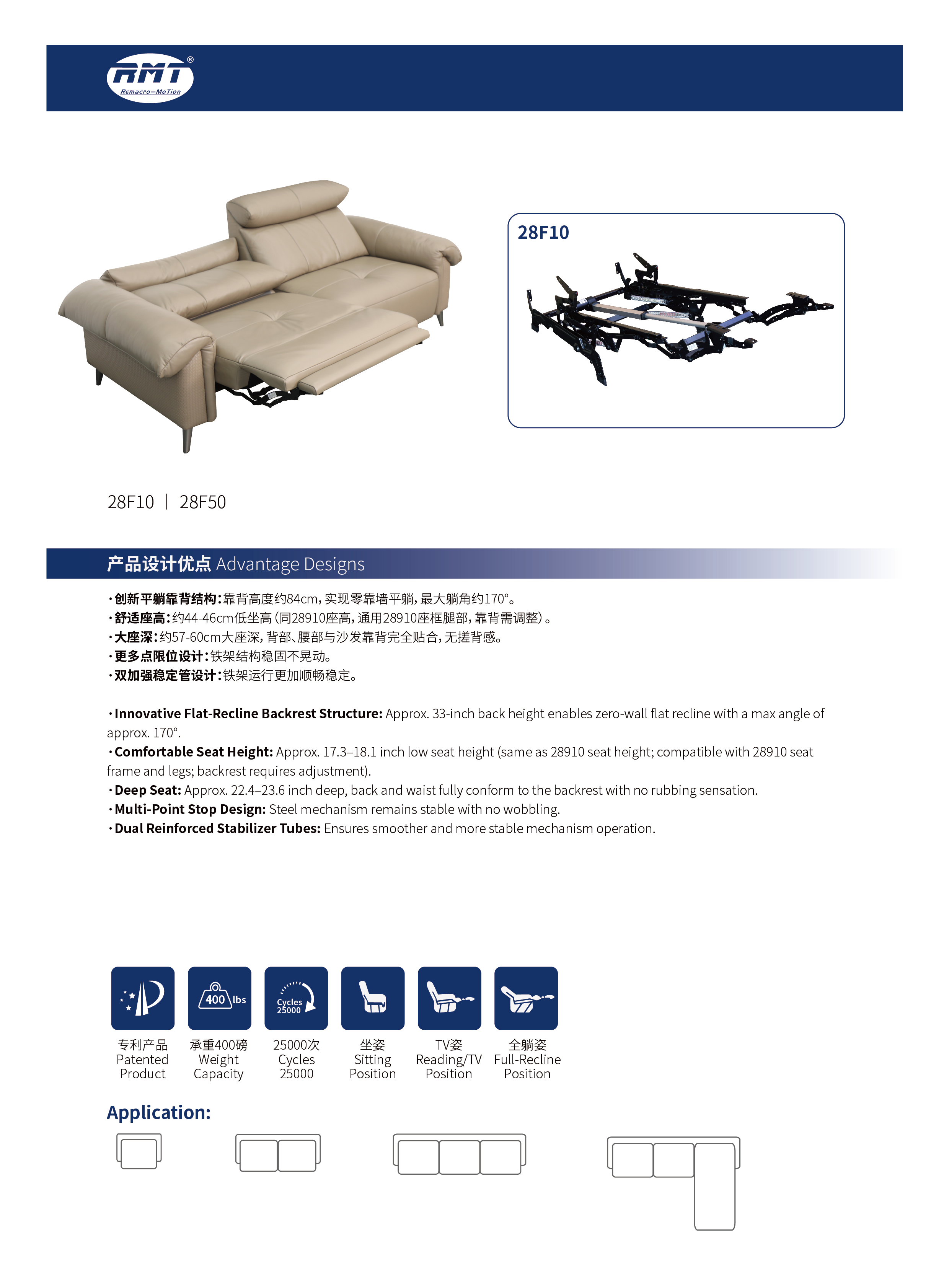 RMT产品目录-铁架20260512-25.jpg
