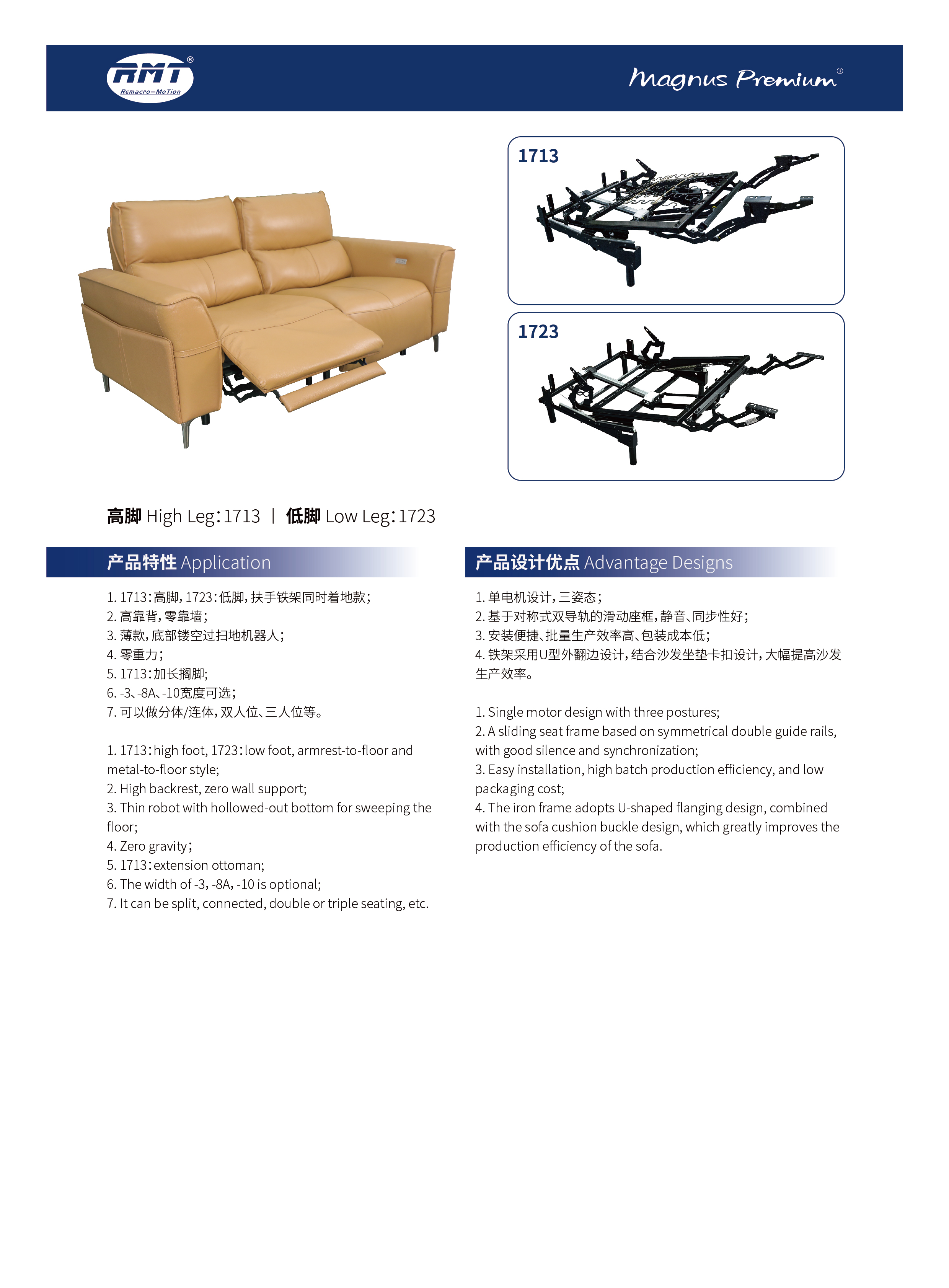 RMT产品目录-铁架20260512-47.jpg