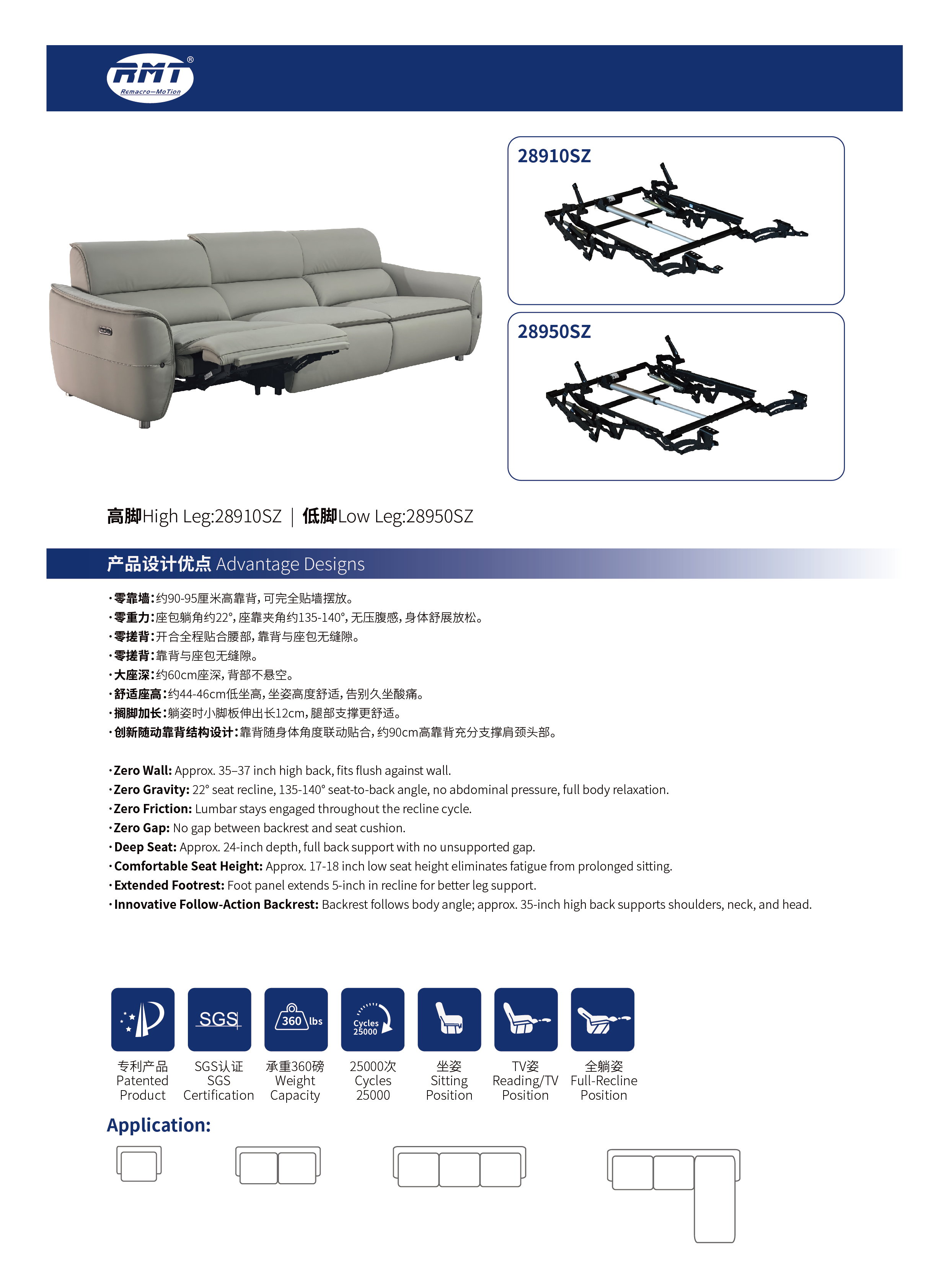 RMT产品目录-铁架20260512-20.jpg